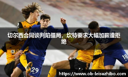 雷速比分官网
