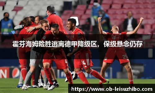 雷速体育比分官网