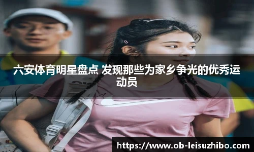 雷速体育比分官网