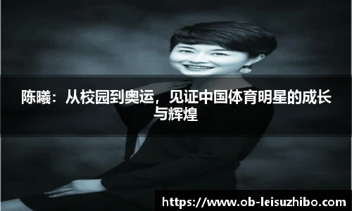 雷速比分官网