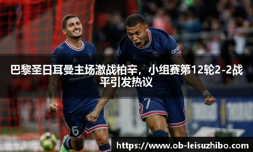 雷速比分官网